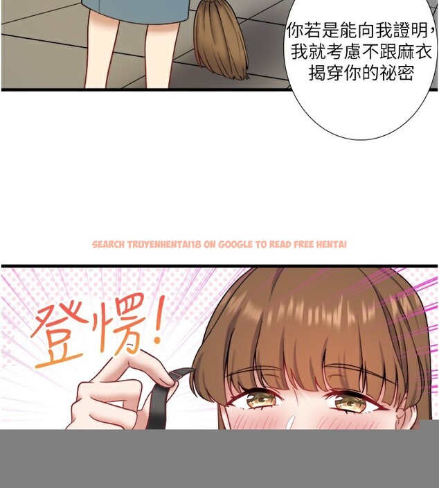 查看漫画秘密溫泉:混湯旅館 - 第24話-想要我保密就照做 - tymanga.com中的3213300图片