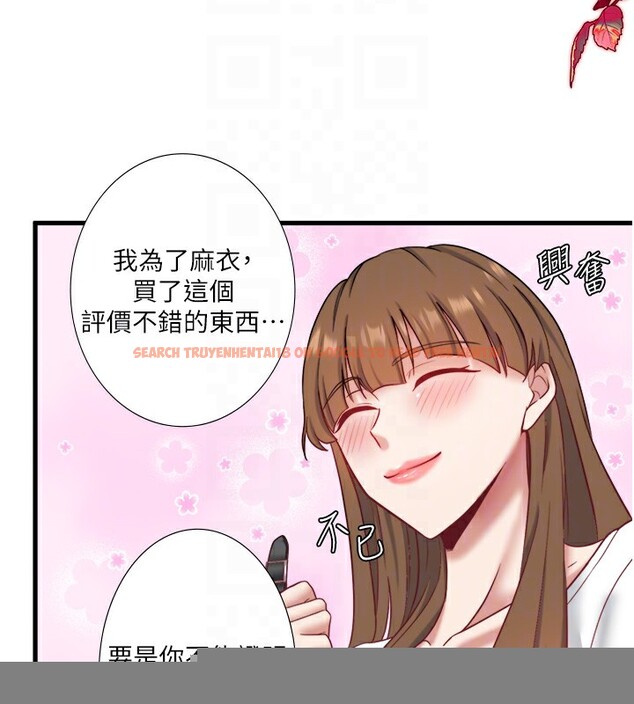 查看漫画秘密溫泉:混湯旅館 - 第24話-想要我保密就照做 - tymanga.com中的3213304图片