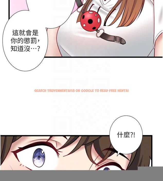 查看漫画秘密溫泉:混湯旅館 - 第24話-想要我保密就照做 - tymanga.com中的3213305图片