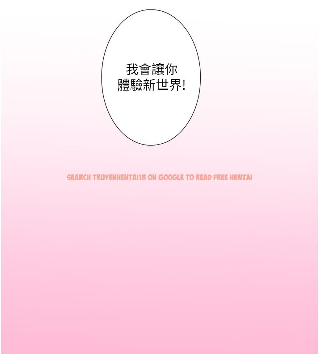 查看漫画秘密溫泉:混湯旅館 - 第24話-想要我保密就照做 - tymanga.com中的3213307图片