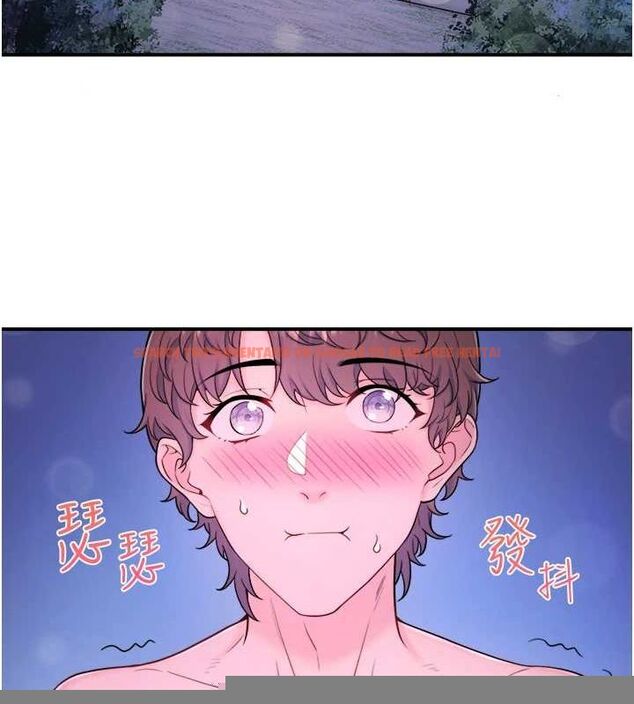 查看漫画秘密溫泉:混湯旅館 - 第25話-妳不可以碰麻衣…! - tymanga.com中的3234691图片