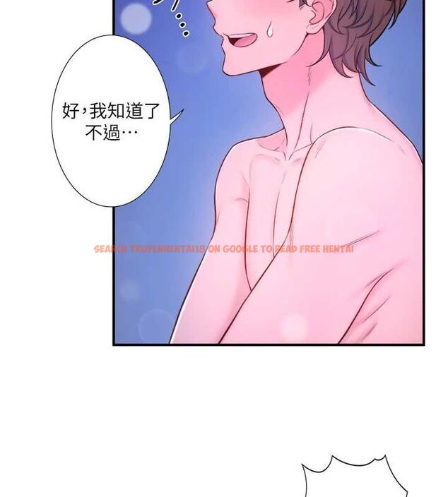 查看漫画秘密溫泉:混湯旅館 - 第25話-妳不可以碰麻衣…! - tymanga.com中的3234697图片
