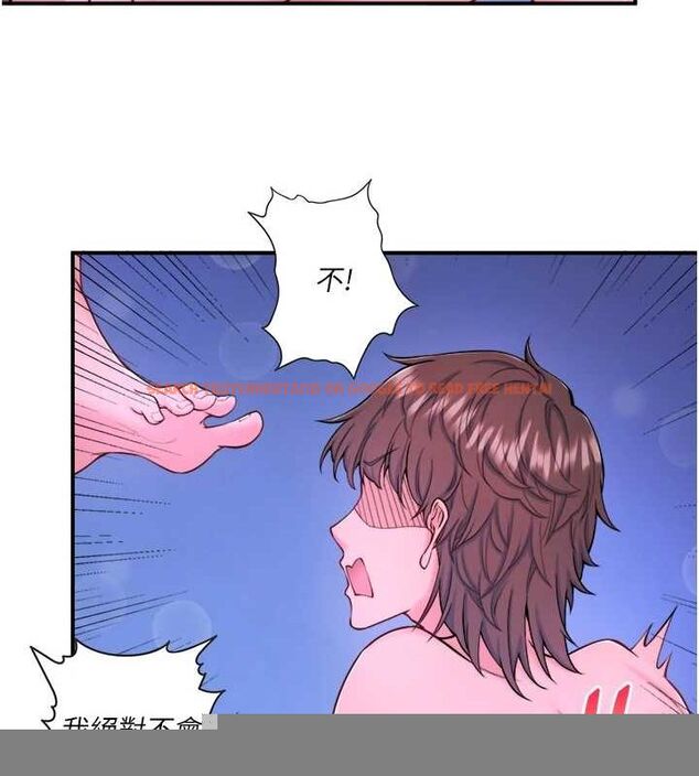查看漫画秘密溫泉:混湯旅館 - 第25話-妳不可以碰麻衣…! - tymanga.com中的3234700图片