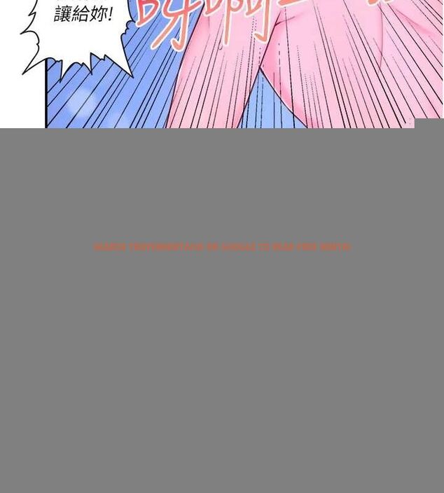 查看漫画秘密溫泉:混湯旅館 - 第25話-妳不可以碰麻衣…! - tymanga.com中的3234701图片