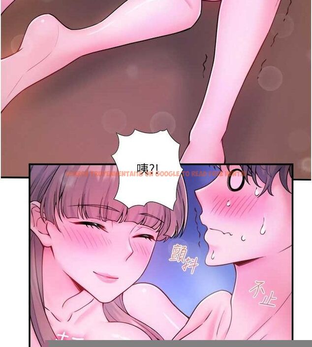 查看漫画秘密溫泉:混湯旅館 - 第25話-妳不可以碰麻衣…! - tymanga.com中的3234712图片