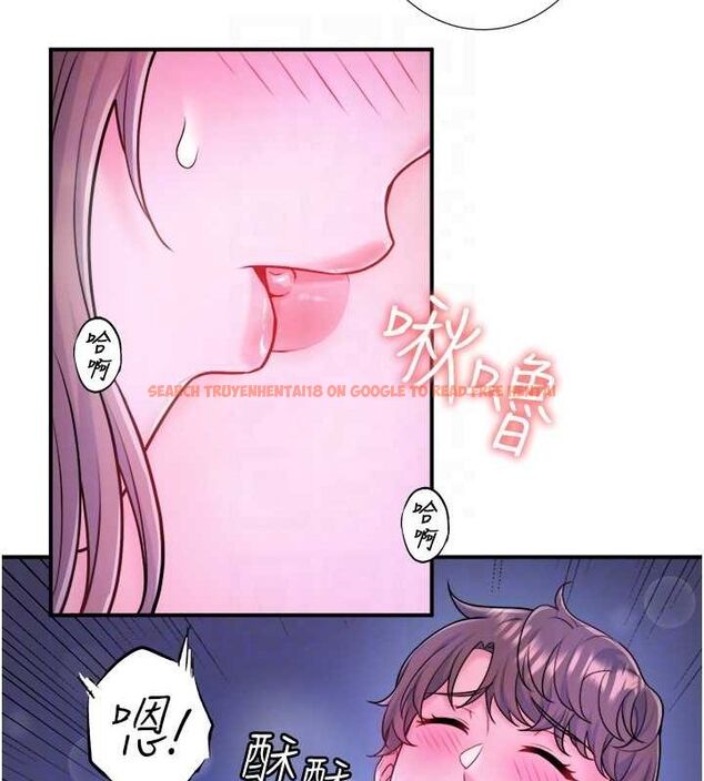 查看漫画秘密溫泉:混湯旅館 - 第25話-妳不可以碰麻衣…! - tymanga.com中的3234715图片