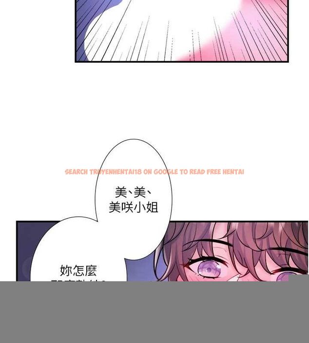 查看漫画秘密溫泉:混湯旅館 - 第25話-妳不可以碰麻衣…! - tymanga.com中的3234718图片
