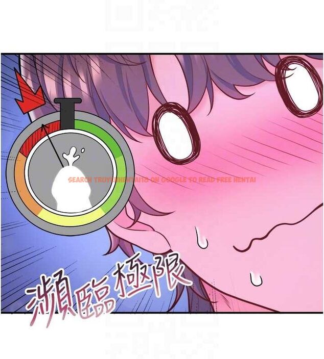 查看漫画秘密溫泉:混湯旅館 - 第25話-妳不可以碰麻衣…! - tymanga.com中的3234726图片