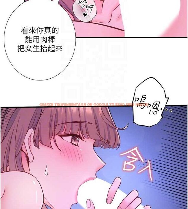 查看漫画秘密溫泉:混湯旅館 - 第25話-妳不可以碰麻衣…! - tymanga.com中的3234728图片