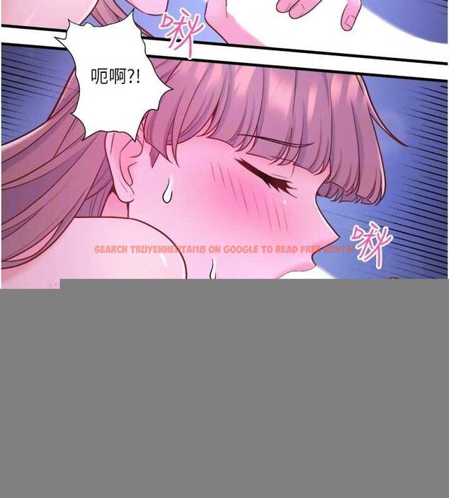 查看漫画秘密溫泉:混湯旅館 - 第25話-妳不可以碰麻衣…! - tymanga.com中的3234729图片