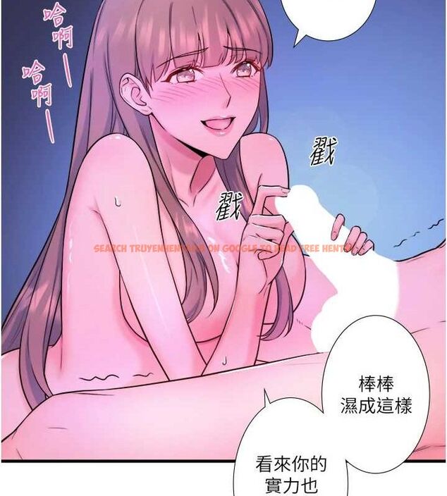 查看漫画秘密溫泉:混湯旅館 - 第25話-妳不可以碰麻衣…! - tymanga.com中的3234731图片