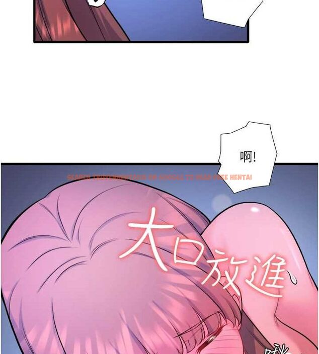 查看漫画秘密溫泉:混湯旅館 - 第25話-妳不可以碰麻衣…! - tymanga.com中的3234733图片