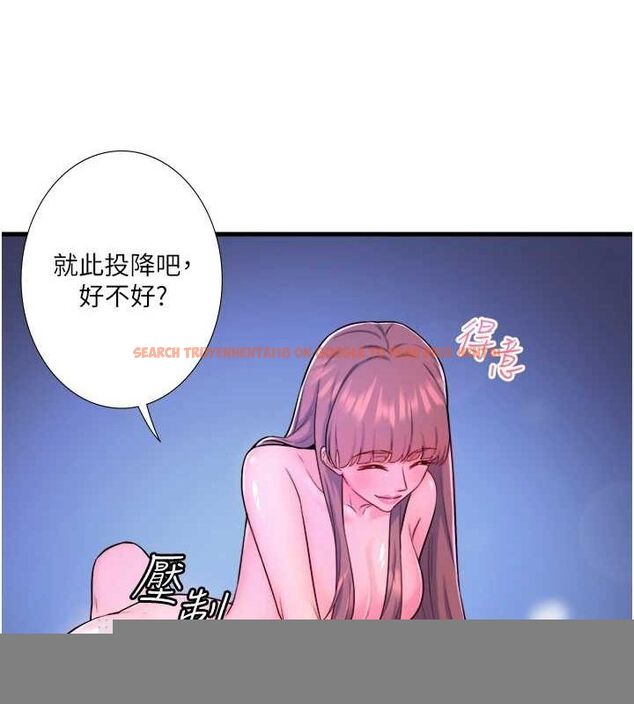 查看漫画秘密溫泉:混湯旅館 - 第25話-妳不可以碰麻衣…! - tymanga.com中的3234736图片