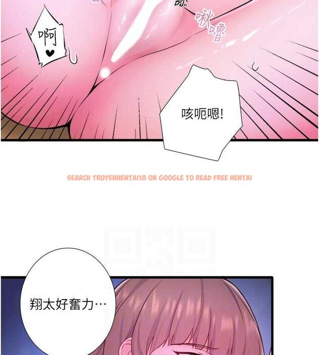 查看漫画秘密溫泉:混湯旅館 - 第25話-妳不可以碰麻衣…! - tymanga.com中的3234745图片