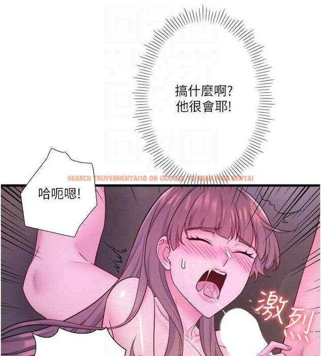 查看漫画秘密溫泉:混湯旅館 - 第25話-妳不可以碰麻衣…! - tymanga.com中的3234747图片