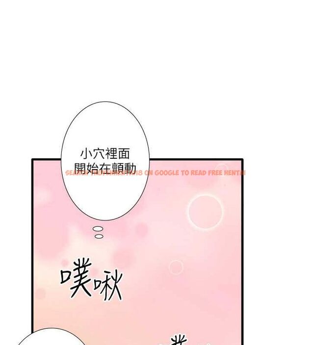 查看漫画秘密溫泉:混湯旅館 - 第25話-妳不可以碰麻衣…! - tymanga.com中的3234750图片