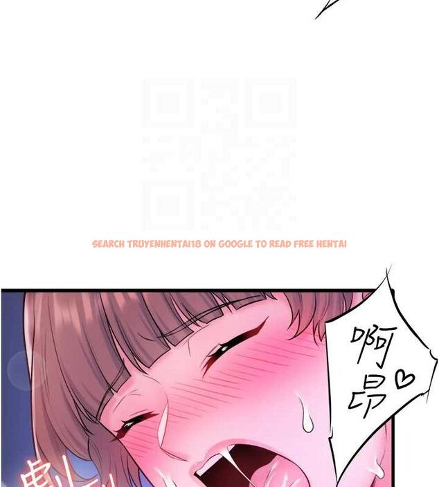 查看漫画秘密溫泉:混湯旅館 - 第25話-妳不可以碰麻衣…! - tymanga.com中的3234753图片