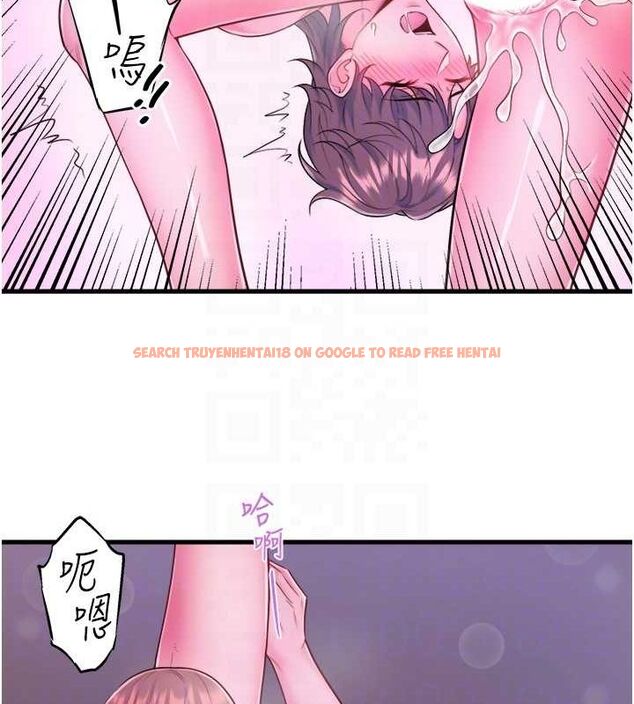 查看漫画秘密溫泉:混湯旅館 - 第25話-妳不可以碰麻衣…! - tymanga.com中的3234759图片