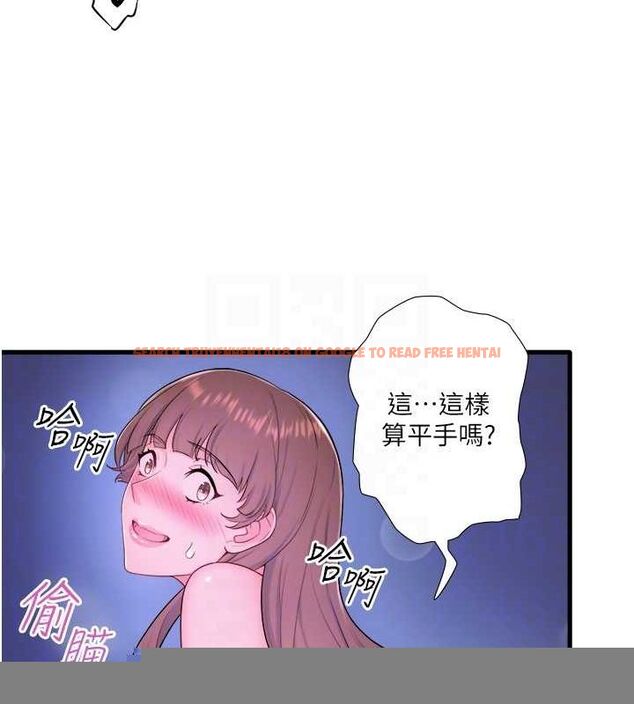 查看漫画秘密溫泉:混湯旅館 - 第25話-妳不可以碰麻衣…! - tymanga.com中的3234761图片