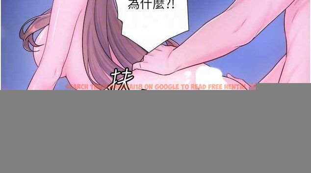 查看漫画秘密溫泉:混湯旅館 - 第25話-妳不可以碰麻衣…! - tymanga.com中的3234763图片