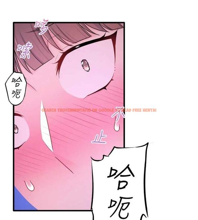 查看漫画秘密溫泉:混湯旅館 - 第25話-妳不可以碰麻衣…! - tymanga.com中的3234768图片