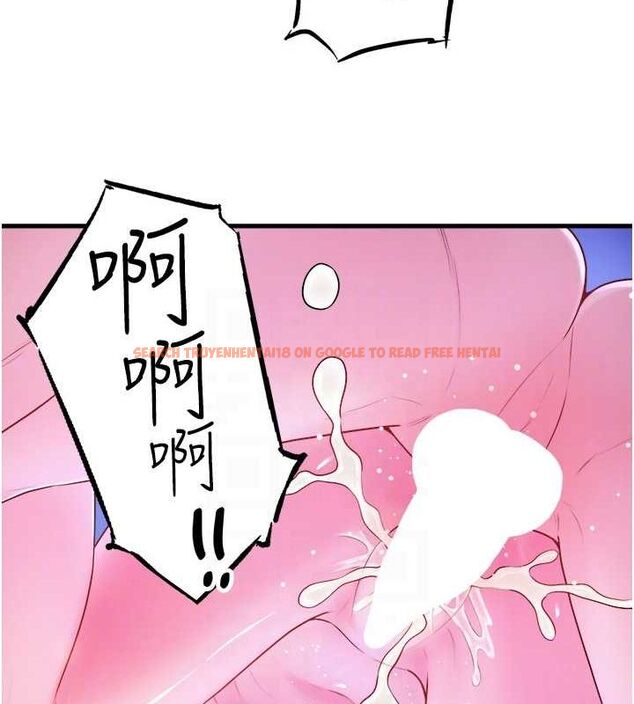 查看漫画秘密溫泉:混湯旅館 - 第25話-妳不可以碰麻衣…! - tymanga.com中的3234769图片