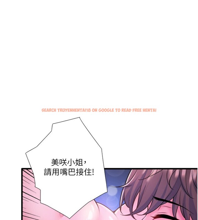 查看漫画秘密溫泉:混湯旅館 - 第26話-M屬性的美咲 - tymanga.com中的3254730图片