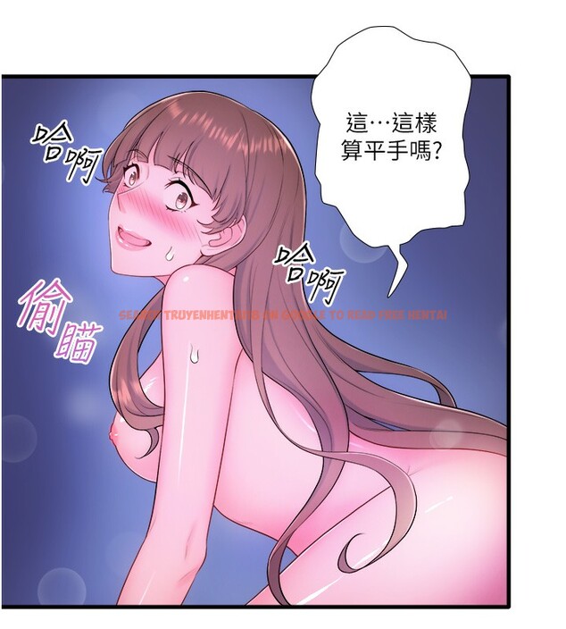 查看漫画秘密溫泉:混湯旅館 - 第26話-M屬性的美咲 - tymanga.com中的3254738图片