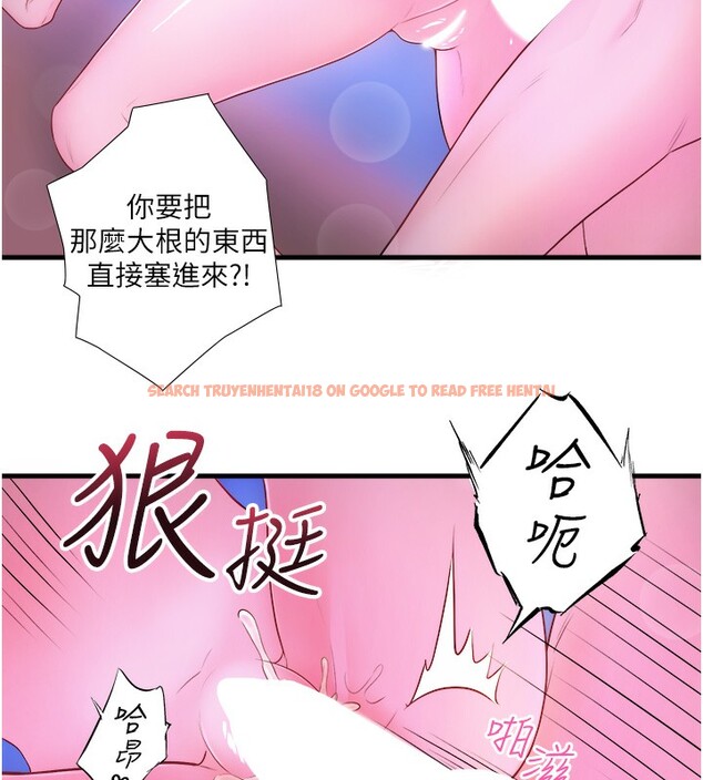 查看漫画秘密溫泉:混湯旅館 - 第26話-M屬性的美咲 - tymanga.com中的3254740图片