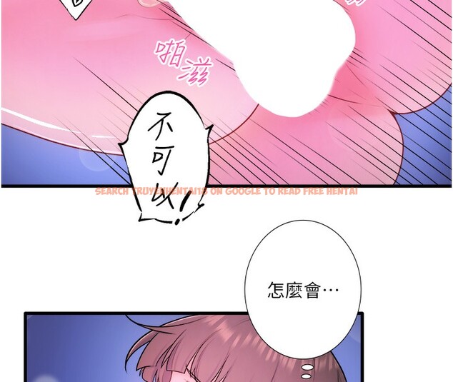 查看漫画秘密溫泉:混湯旅館 - 第26話-M屬性的美咲 - tymanga.com中的3254741图片