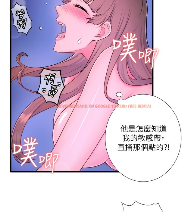 查看漫画秘密溫泉:混湯旅館 - 第26話-M屬性的美咲 - tymanga.com中的3254742图片