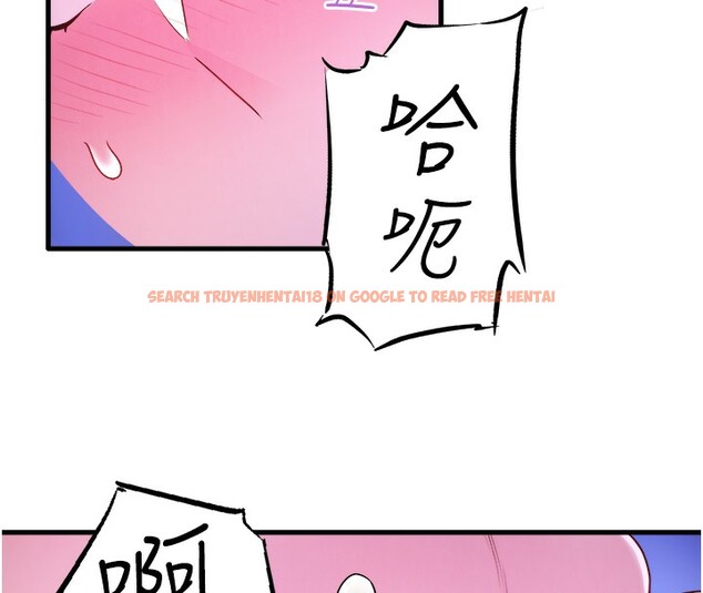 查看漫画秘密溫泉:混湯旅館 - 第26話-M屬性的美咲 - tymanga.com中的3254745图片