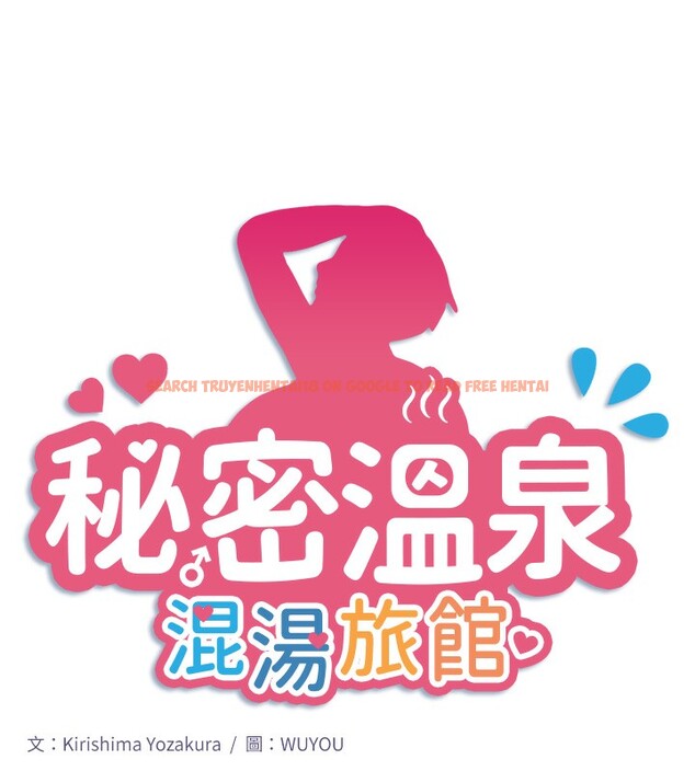 查看漫画秘密溫泉:混湯旅館 - 第26話-M屬性的美咲 - tymanga.com中的3254748图片