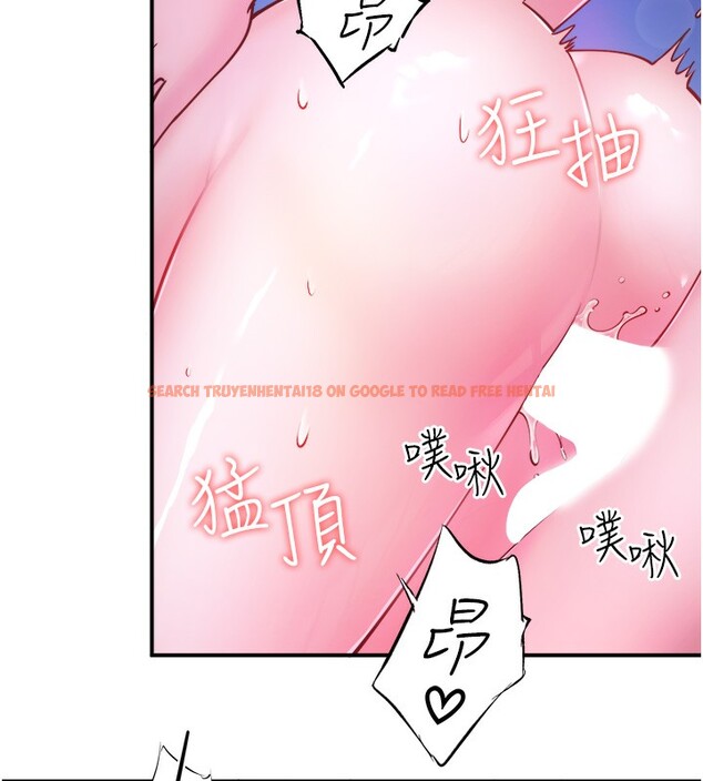 查看漫画秘密溫泉:混湯旅館 - 第26話-M屬性的美咲 - tymanga.com中的3254766图片