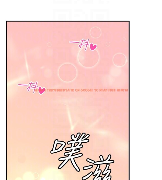 查看漫画秘密溫泉:混湯旅館 - 第26話-M屬性的美咲 - tymanga.com中的3254774图片