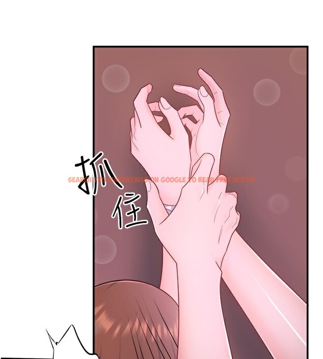 查看漫画秘密溫泉:混湯旅館 - 第26話-M屬性的美咲 - tymanga.com中的3254789图片