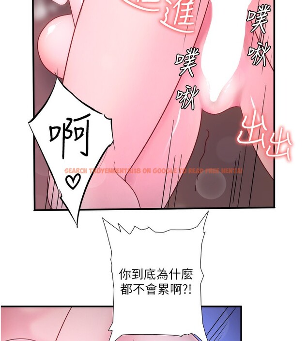 查看漫画秘密溫泉:混湯旅館 - 第26話-M屬性的美咲 - tymanga.com中的3254792图片