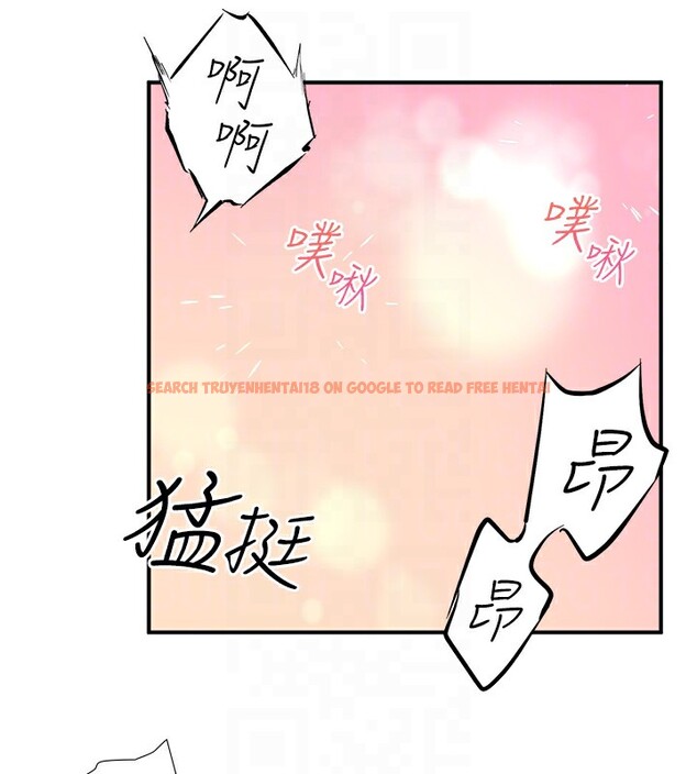 查看漫画秘密溫泉:混湯旅館 - 第26話-M屬性的美咲 - tymanga.com中的3254796图片