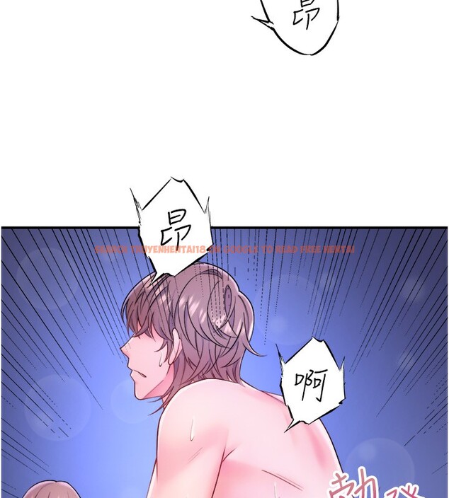 查看漫画秘密溫泉:混湯旅館 - 第26話-M屬性的美咲 - tymanga.com中的3254802图片