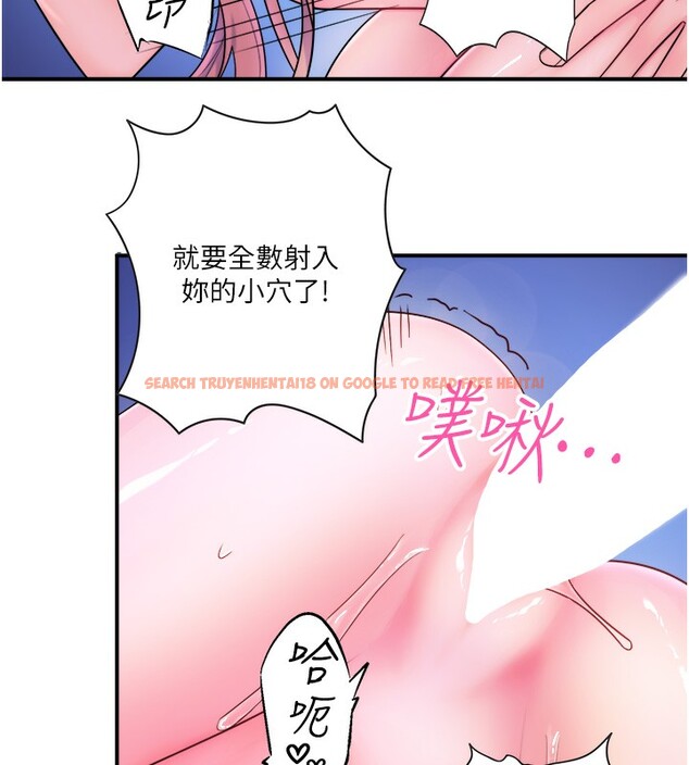 查看漫画秘密溫泉:混湯旅館 - 第26話-M屬性的美咲 - tymanga.com中的3254806图片