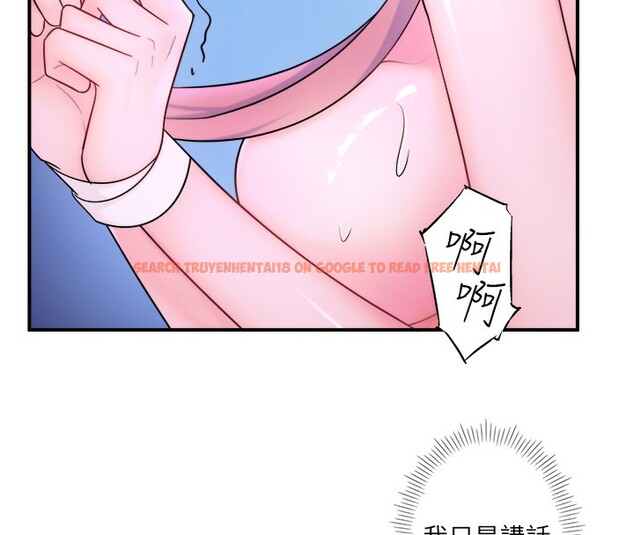 查看漫画秘密溫泉:混湯旅館 - 第26話-M屬性的美咲 - tymanga.com中的3254808图片