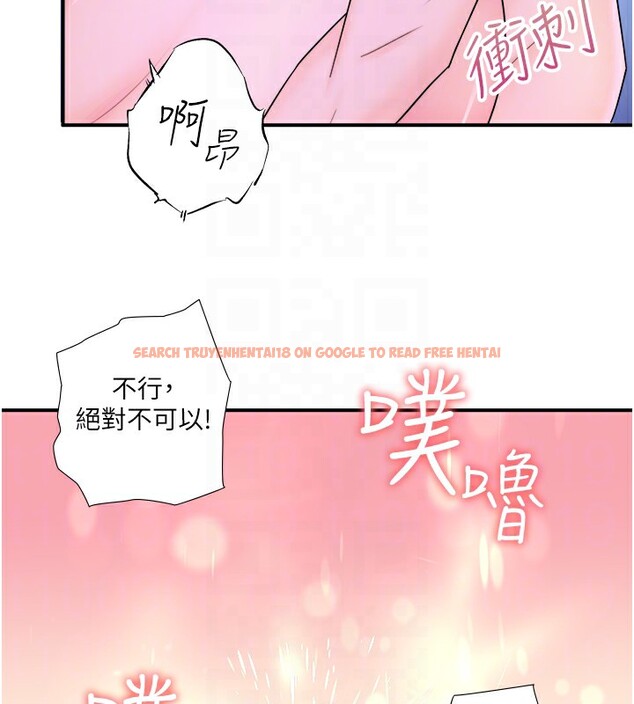 查看漫画秘密溫泉:混湯旅館 - 第26話-M屬性的美咲 - tymanga.com中的3254810图片