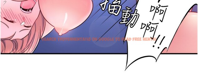 查看漫画秘密溫泉:混湯旅館 - 第26話-M屬性的美咲 - tymanga.com中的3254813图片