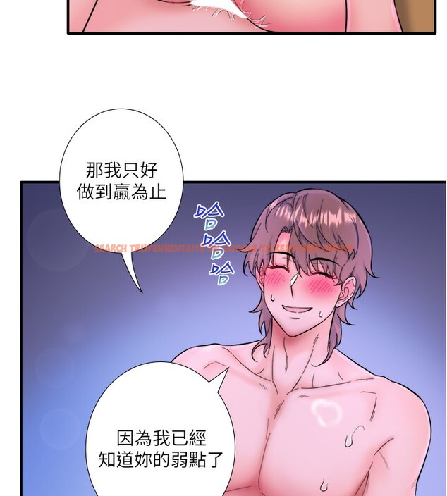 查看漫画秘密溫泉:混湯旅館 - 第26話-M屬性的美咲 - tymanga.com中的3254818图片