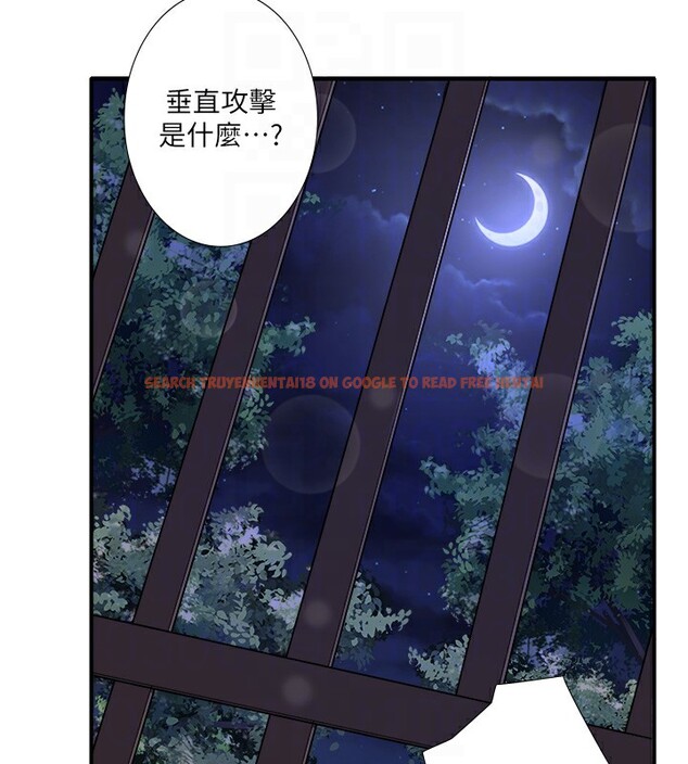 查看漫画秘密溫泉:混湯旅館 - 第26話-M屬性的美咲 - tymanga.com中的3254827图片