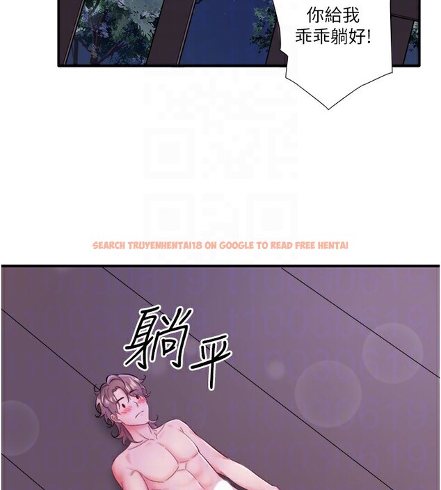 查看漫画秘密溫泉:混湯旅館 - 第26話-M屬性的美咲 - tymanga.com中的3254828图片