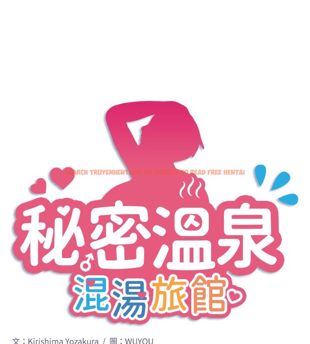 查看漫画秘密溫泉:混湯旅館 - 第27話-美咲的必殺技 - tymanga.com中的3277765图片