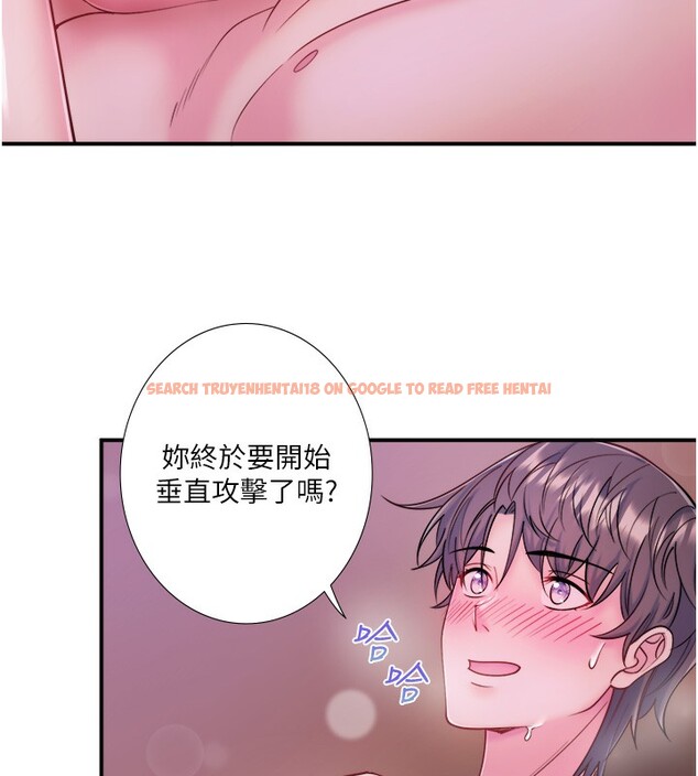 查看漫画秘密溫泉:混湯旅館 - 第27話-美咲的必殺技 - tymanga.com中的3277770图片