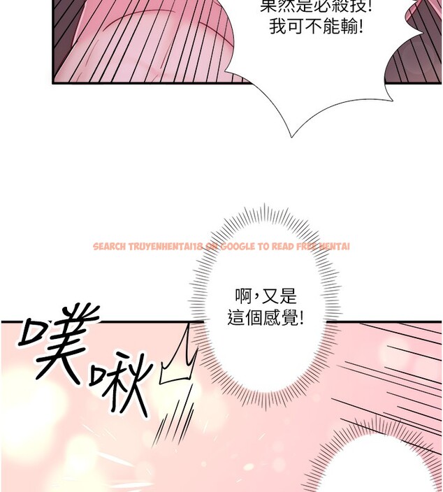 查看漫画秘密溫泉:混湯旅館 - 第27話-美咲的必殺技 - tymanga.com中的3277783图片