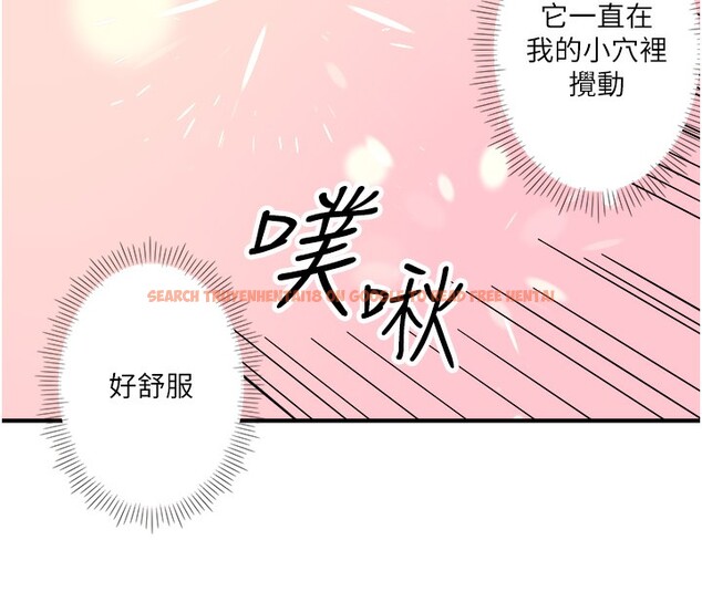 查看漫画秘密溫泉:混湯旅館 - 第27話-美咲的必殺技 - tymanga.com中的3277784图片